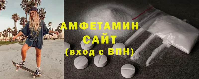 Amphetamine 97%  Плёс 