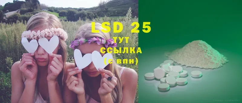 наркошоп  Плёс  ЛСД экстази ecstasy 